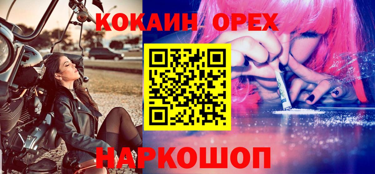 Cocaine 98% Артём
