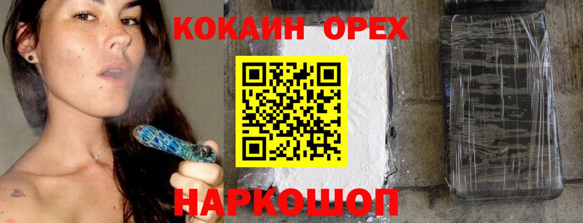 Артём  Cocaine Колумбийский  Cocaine  Вход с VPN  Cocaine Columbia 