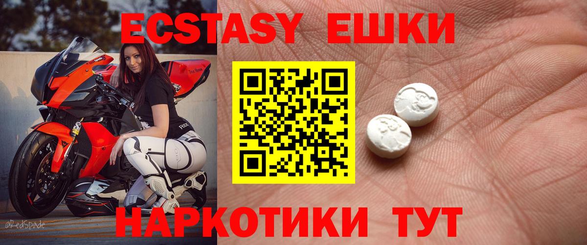 Ecstasy бентли Артём