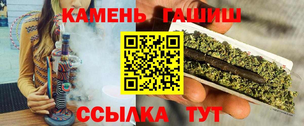 ГАШИШ Изолятор  наркотики  ГАШ  Артём  Гашиш гарик  Вход с VPN 