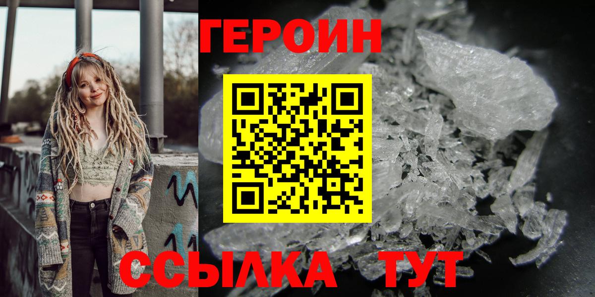 Героин VHQ Артём