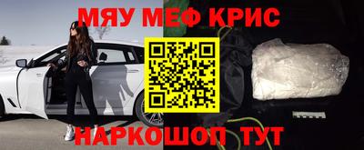 spice Берёзовский
