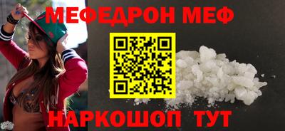 кокаин перу Беслан