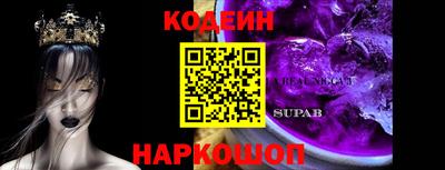 кокаин перу Беслан
