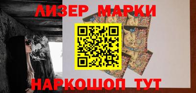 spice Берёзовский