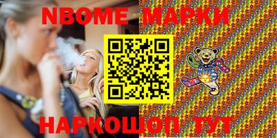кокаин колумбия Бийск