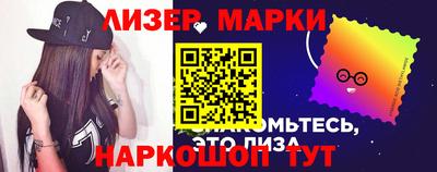 кокаин перу Беслан
