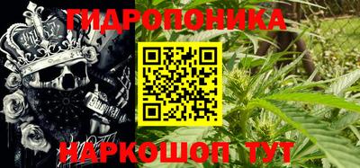 соль курить ск Бугуруслан