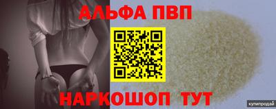 spice Берёзовский