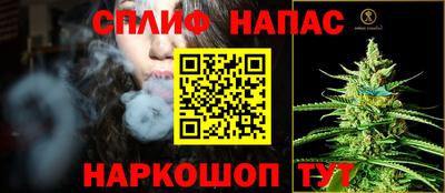 кокаин перу Беслан