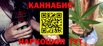 кокаин перу Беслан