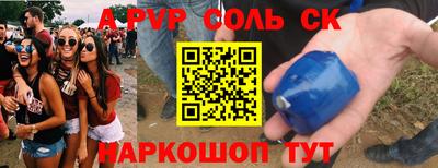 кокаин колумбия Бийск