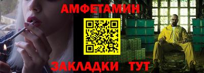 spice Берёзовский