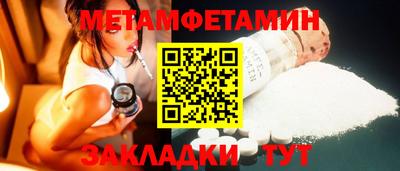 кокаин перу Беслан