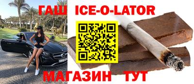 соль курить ск Бугуруслан