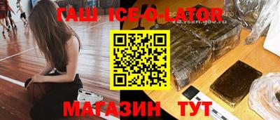 кокаин колумбия Бийск