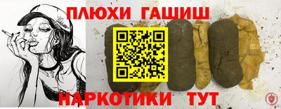 кокаин перу Беслан