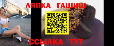 соль курить ск Бугуруслан