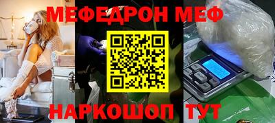 кокаин перу Беслан