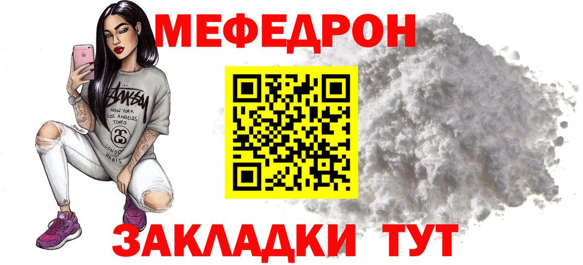 МЕФ 4 MMC  МЕФ  Вход с VPN  МЯУ-МЯУ  МЕФ VHQ  Артём 