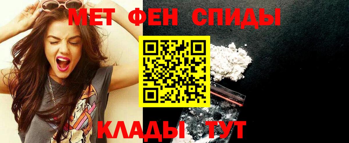 Первитин Декстрометамфетамин 99.9% Артём
