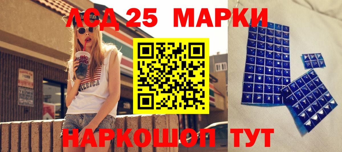 Артём  Марки 25I-NBOMe 1,5мг  как найти   Вход с VPN 