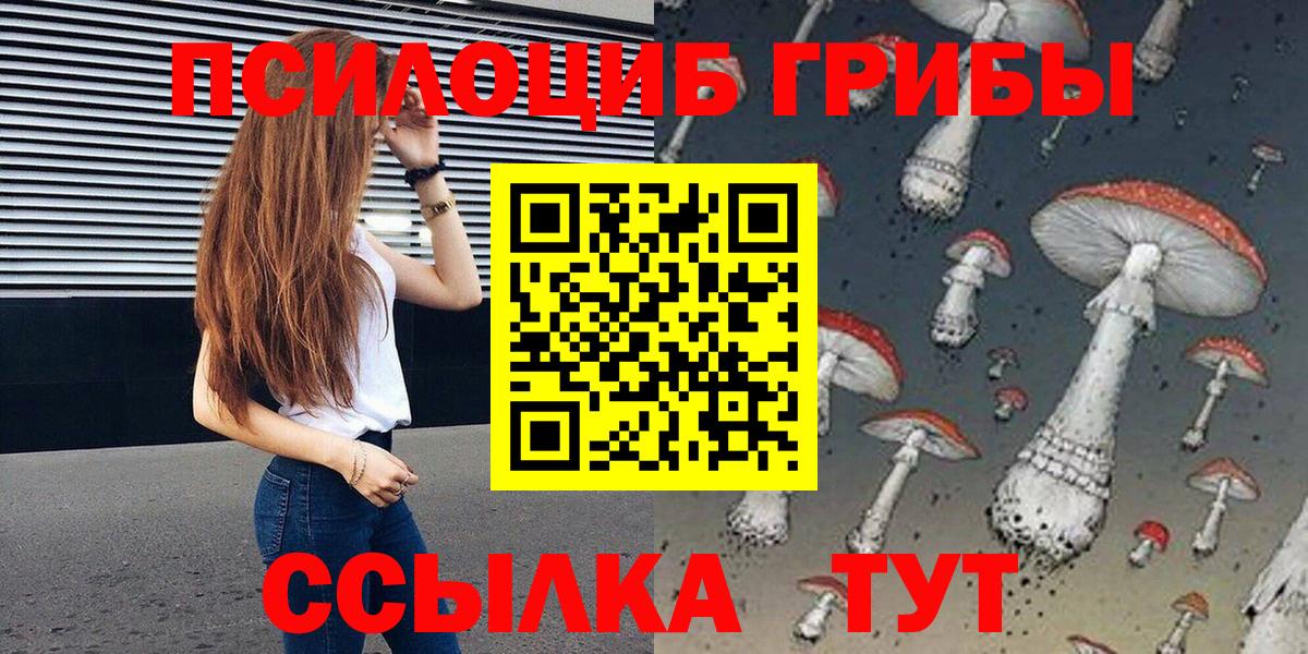 Псилоцибиновые грибы MAGIC MUSHROOMS Артём