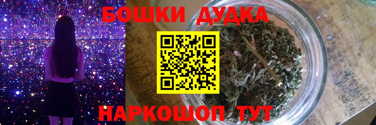 КОКАИН  Конопля  Гашиш  Артём  Мефедрон  АМФ   Меф МЯУ МЯУ кристаллы  Вход с VPN  Экстази 