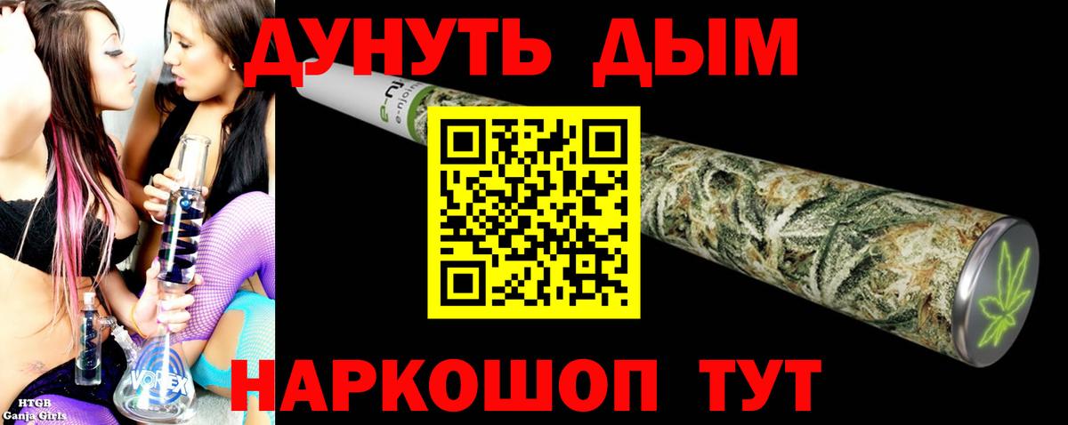 Шишки марихуана тримм  Шишки марихуана White Widow  Артём  Вход с VPN 